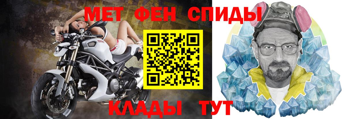 Amphetamine VHQ Кострома