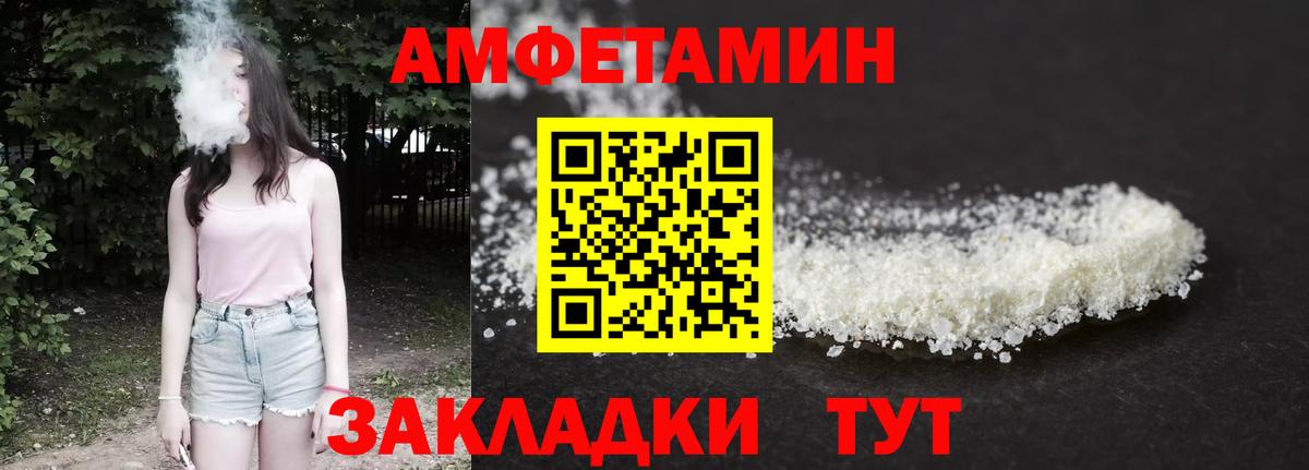 ГАШ  Кострома  COCAIN  APVP СОЛЬ кристаллы  Каннабис  ЭКСТАЗИ  Меф   Вход с VPN 