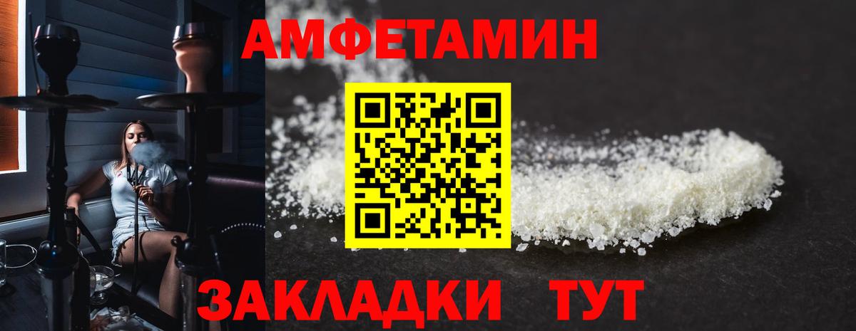 MEGA онион  АМФЕТАМИН  Кострома  Вход с VPN  Амфетамин 97%  Amphetamine 