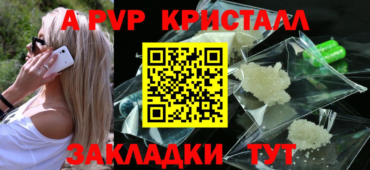 Канабис Кострома
