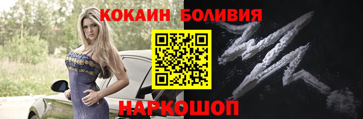 КОКАИН 98% Кострома