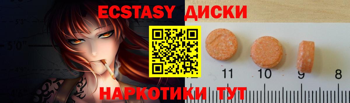 Ecstasy 300 mg  Вход с VPN  ЭКСТАЗИ  mega ССЫЛКА  Кострома  Экстази XTC 