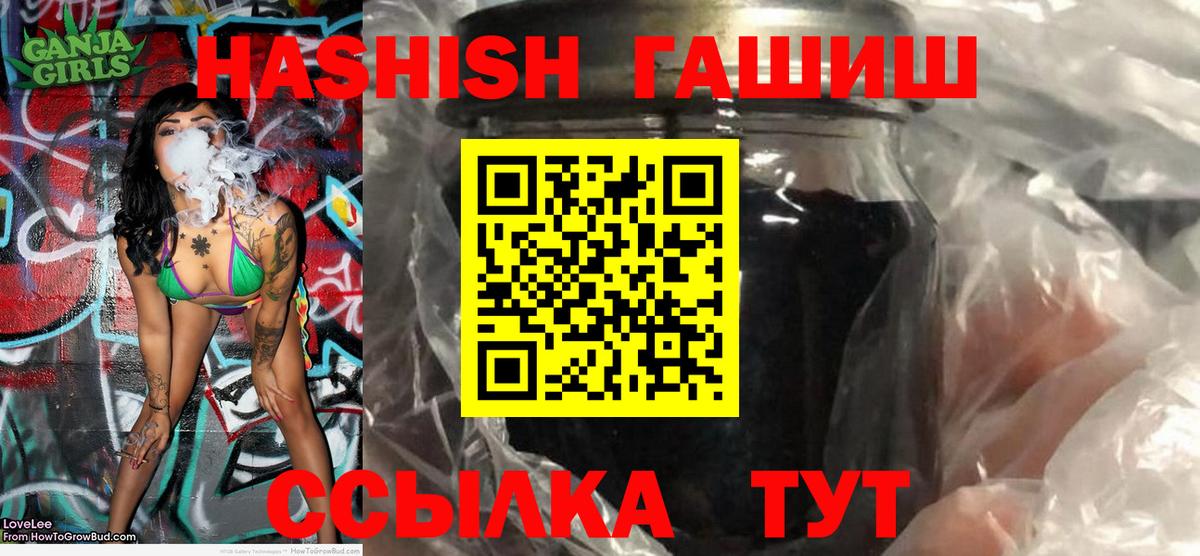 Кострома  Гашиш hashish  Вход с VPN  Гашиш  ГАШИШ Ice-O-Lator 