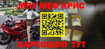 MDMA Конаково