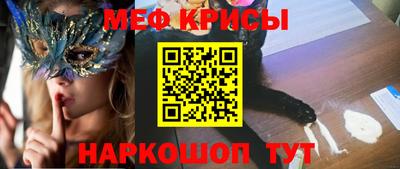 крисы Коммунар