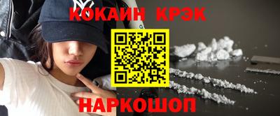 шишки Комсомольск-на-Амуре