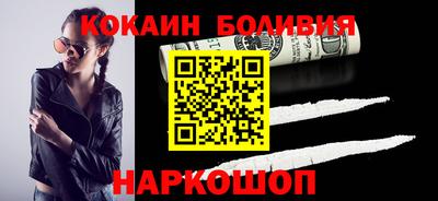шишки Комсомольск-на-Амуре