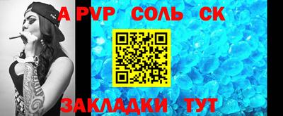 крисы Коммунар