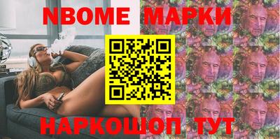 шишки Комсомольск-на-Амуре
