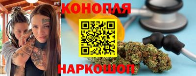 шишки Комсомольск-на-Амуре