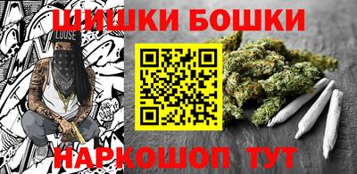 шишки Комсомольск-на-Амуре
