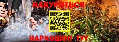 мяу мяу мука Краснознаменск