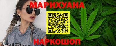 шишки Комсомольск-на-Амуре