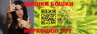 шишки Комсомольск-на-Амуре