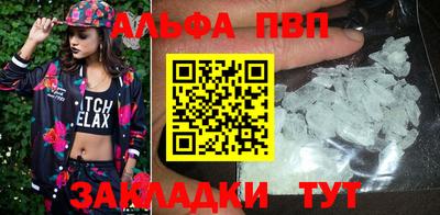 шишки Комсомольск-на-Амуре