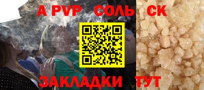 крисы Коммунар