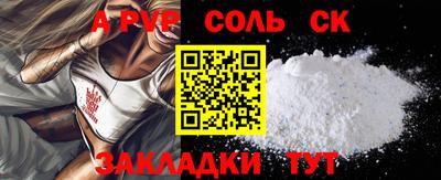 MDMA Конаково