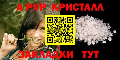 шишки Комсомольск-на-Амуре