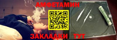 шишки Комсомольск-на-Амуре