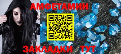 шишки Комсомольск-на-Амуре