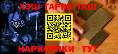 шишки Комсомольск-на-Амуре