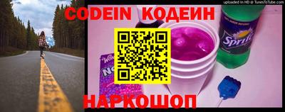 кокаин перу Краснодар
