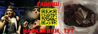 кокаин перу Краснодар