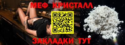 крисы Коммунар