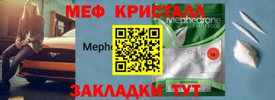крисы Коммунар