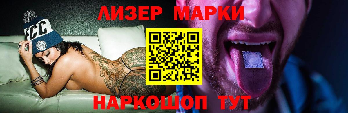 LSD-25 экстази  Лсд 25 экстази ecstasy  Вход с VPN  blacksprut ТОР  ЛСД экстази кислота  Кострома 