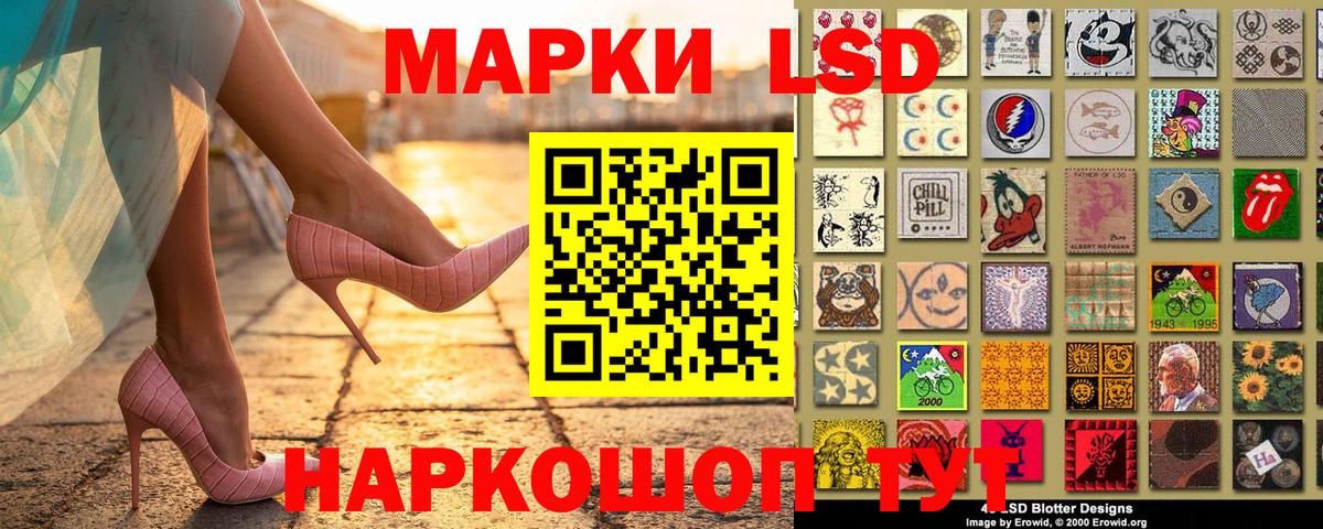 Кострома  Марки N-bome 1500мкг  Вход с VPN  Марки N-bome 1500мкг 