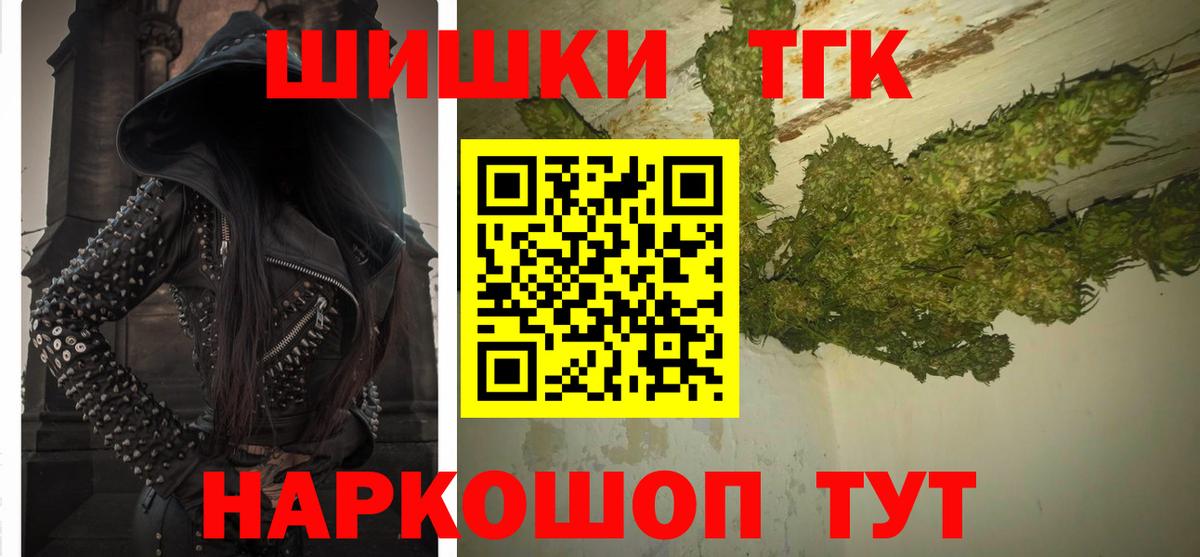 Бошки Шишки индика  Бошки Шишки сатива  Вход с VPN  Кострома  МАРИХУАНА VHQ 